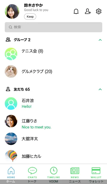 [LINE着せ替え] シンプル グラデーション 25の画像2