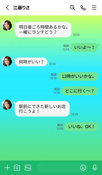 [LINE着せ替え] シンプル グラデーション 25の画像4