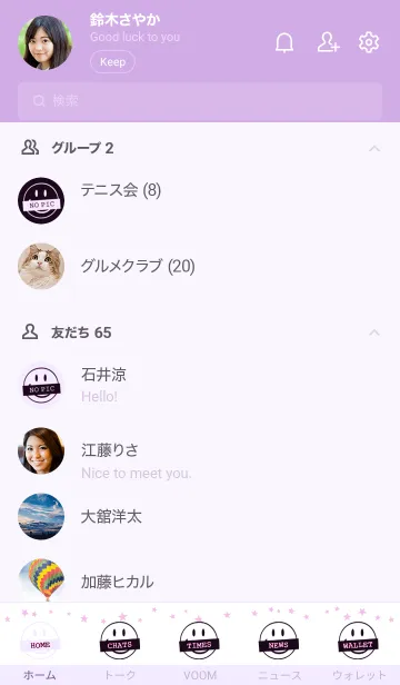[LINE着せ替え] シット アップ スマイル _38の画像2