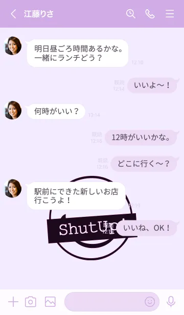 [LINE着せ替え] シット アップ スマイル _38の画像4