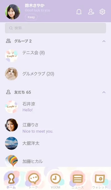 [LINE着せ替え] スマイル-大人水彩水玉c18-の画像2