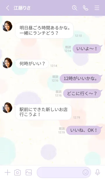 [LINE着せ替え] スマイル-大人水彩水玉c18-の画像4