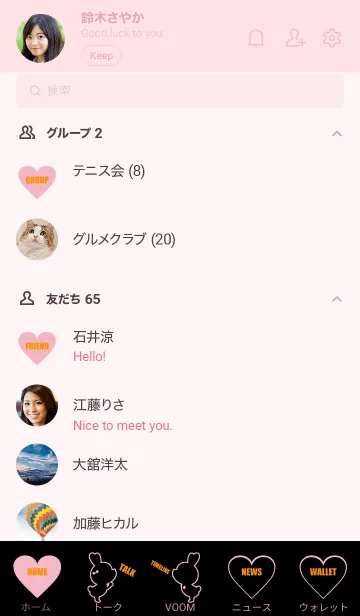 [LINE着せ替え] LOVE THEME BLACK & PINK..15の画像2