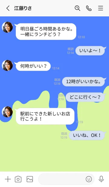 [LINE着せ替え] ドリップ 64の画像4