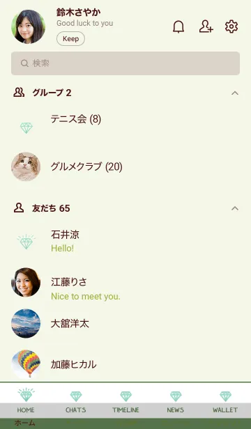 [LINE着せ替え] ダイヤ グラデーション 54の画像2