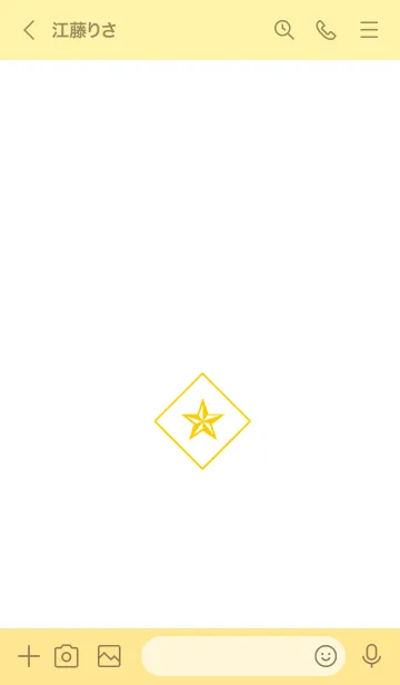 [LINE着せ替え] ザ ロック スター 064の画像3