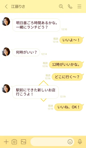 [LINE着せ替え] ザ ロック スター 064の画像4