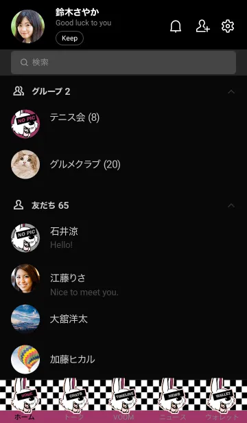 [LINE着せ替え] パンク ラビット 48の画像2