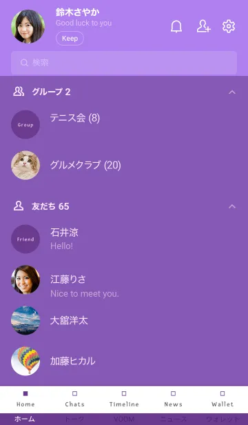 [LINE着せ替え] シンプル デザイン _36の画像2