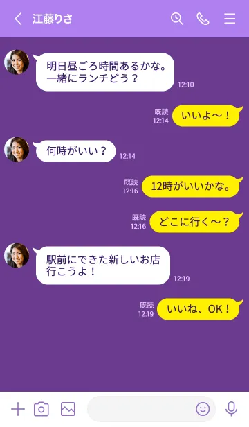 [LINE着せ替え] シンプル デザイン _36の画像4