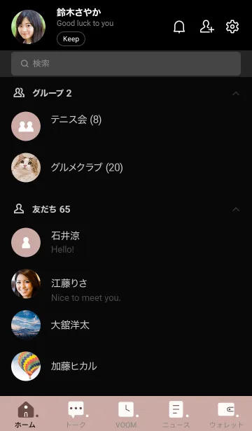 [LINE着せ替え] o91.15_ピンク 黒/白5-9の画像2