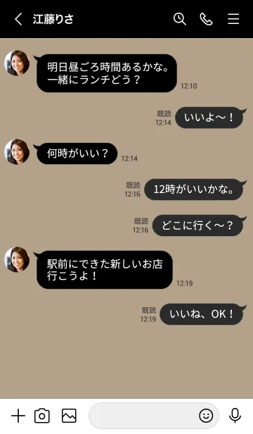 [LINE着せ替え] o91.15_ベージュ4 黒/白5-9の画像4