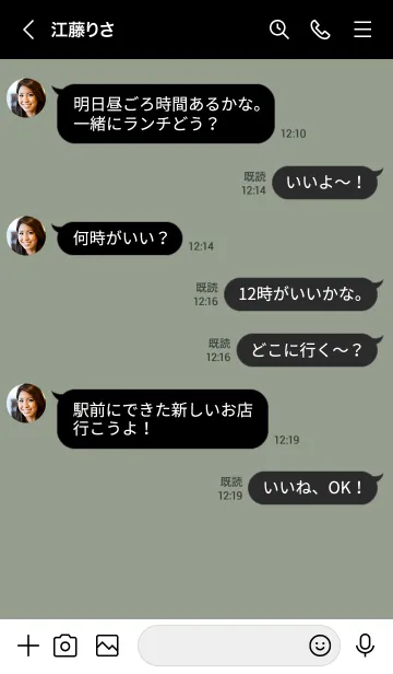 [LINE着せ替え] o91.15_スモーキーMアッシュ 黒/白5-9の画像4