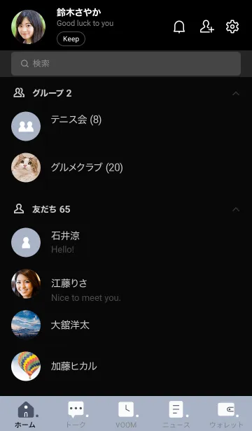 [LINE着せ替え] o91.15_ホワイトアッシュ 黒/白5-9の画像2