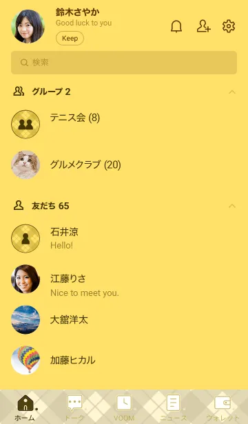 [LINE着せ替え] b91.26.イエロー4-9の画像2