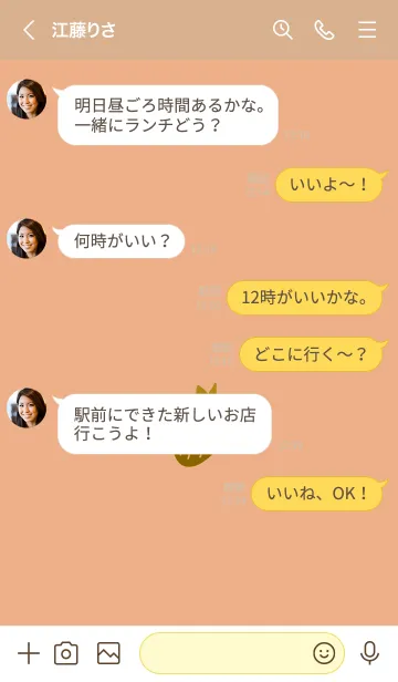 [LINE着せ替え] ミニ ストロベリー 41の画像4