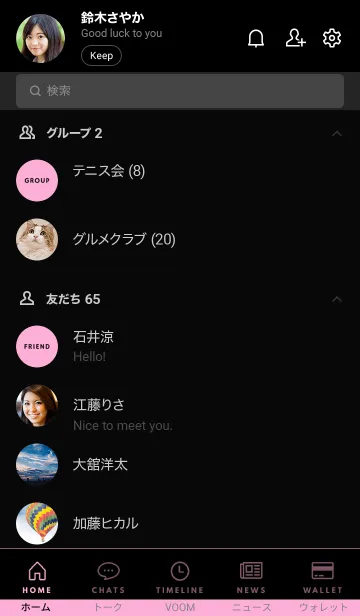 [LINE着せ替え] ザ スタンダード 14の画像2