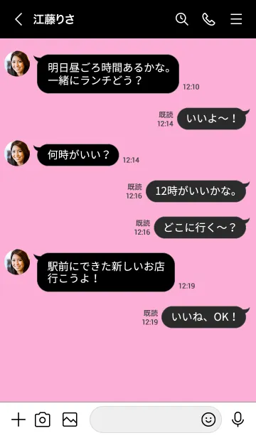 [LINE着せ替え] ザ スタンダード 14の画像4