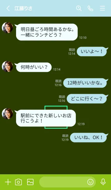 [LINE着せ替え] ボックス ハート 053の画像4