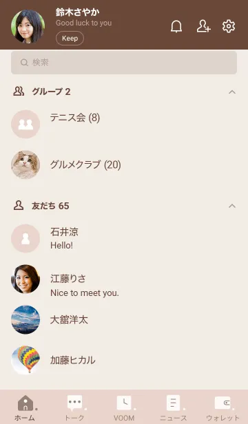 [LINE着せ替え] B92.12_ベージュ ブラウン2-6の画像2