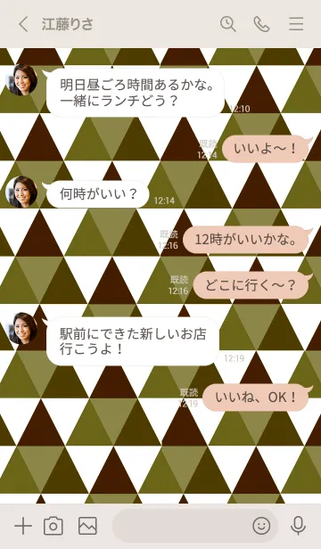 [LINE着せ替え] トライアングル 41の画像4