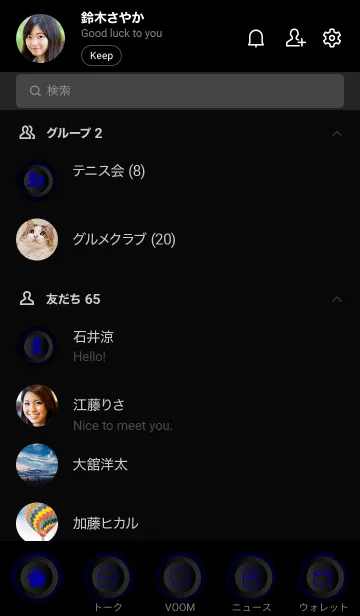 [LINE着せ替え] Blue With Black Theme (JP)の画像2