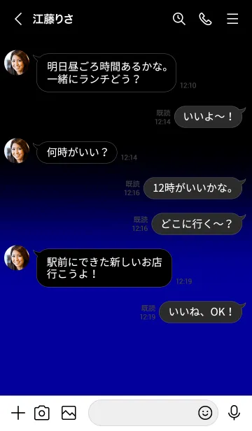 [LINE着せ替え] Blue With Black Theme (JP)の画像4