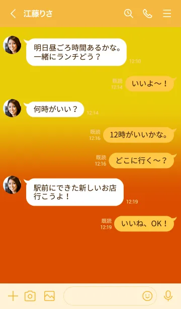 [LINE着せ替え] Deep Yellow & Deep Orange Theme (JP)の画像4