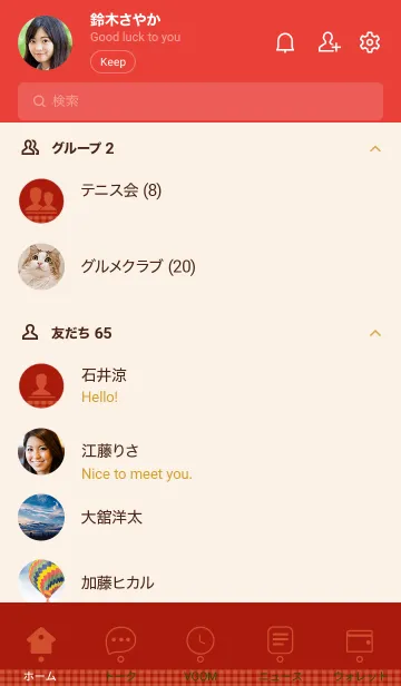 [LINE着せ替え] Apple Red Plaid Theme (JP)の画像2