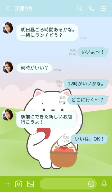 [LINE着せ替え] Picnic Cute White Cat Theme (JP)の画像4