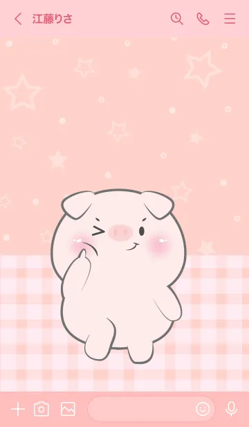 [LINE着せ替え] Very Lovely Pig Pug Theme (JP)の画像3
