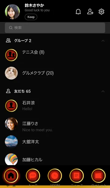 [LINE着せ替え] Apple Red in Gold Black (JP)の画像2