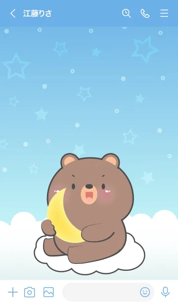 [LINE着せ替え] Cute Bear In Blue Sky Theme (JP)の画像3