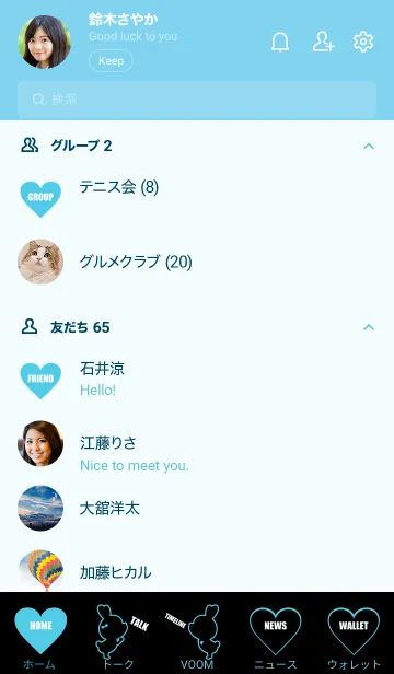 [LINE着せ替え] LOVE THEME BLACK & Blue 7の画像2