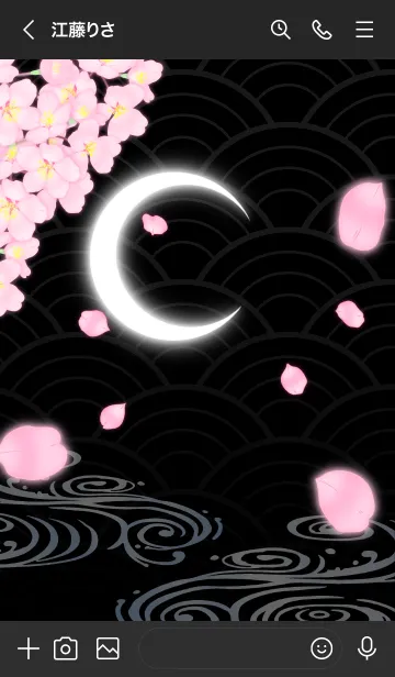 [LINE着せ替え] -月と桜- 黒ver.の画像3