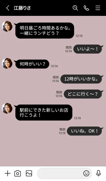 [LINE着せ替え] o92.11_ピンク2 黒/白5-9の画像4