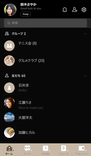 [LINE着せ替え] o92.11_ベージュ4 黒/白5-9の画像2