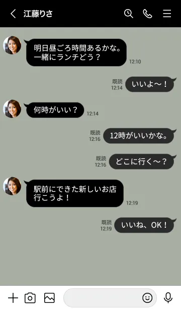 [LINE着せ替え] o92.11_スモーキーMアッシュ 黒/白5-9の画像4