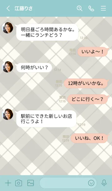 [LINE着せ替え] b92.24.グリーン7-9の画像4