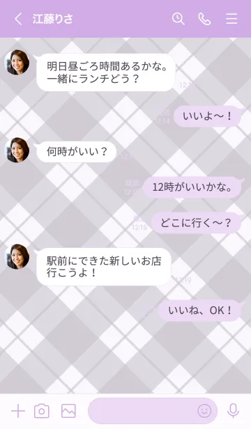 [LINE着せ替え] b92.24.パープル2-9の画像4