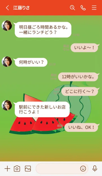 [LINE着せ替え] Simple watermelon theme v.2 JPの画像4