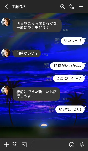 [LINE着せ替え] ハワイ サンセット Blue Hawaii sunset skyの画像4