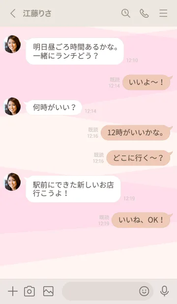 [LINE着せ替え] 色面構成 ピンク スマイル2の画像4