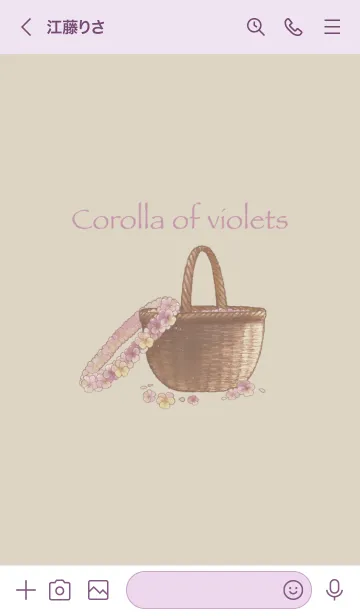 [LINE着せ替え] Corolla of violetsの画像3