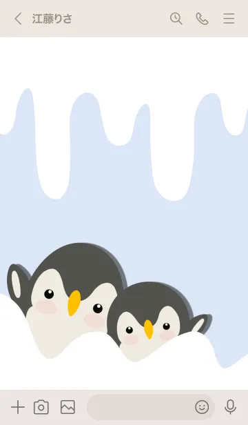 [LINE着せ替え] Cute Cute Penguin 2の画像3
