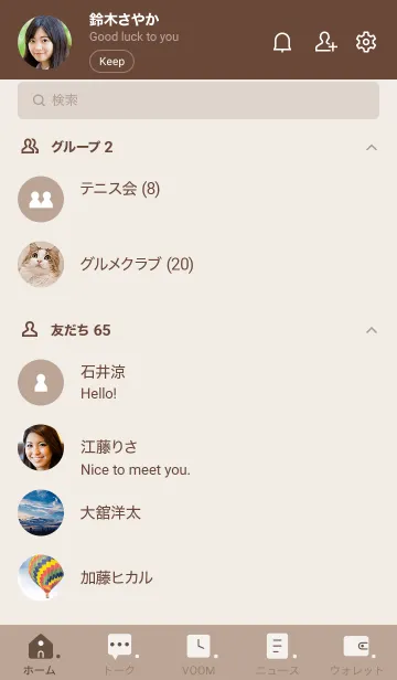 [LINE着せ替え] B92.14_ベージュ3 ブラウン2-6の画像2