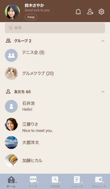 [LINE着せ替え] B92.14_ホワイトアッシュ ブラウン2-6の画像2