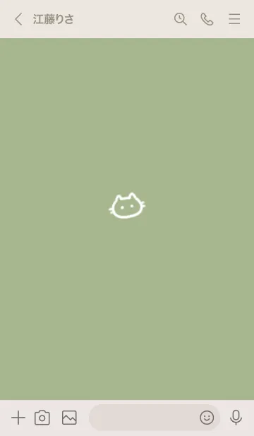 [LINE着せ替え] ～ゆるい猫2♥グリーン12_1～の画像3