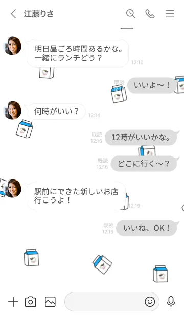 [LINE着せ替え] Milk Pattern (韓国語）の画像4