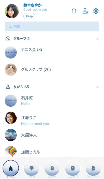 [LINE着せ替え] 水彩グラデーション青 スマイル24の画像2